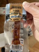 新鲜刚到， 平哥鸭爪原味 35/包，王中大小王都有货 ，王小