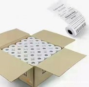 岀售各种型号餐馆打印纸，及打印机墨盒，有需要老板可直接联系6