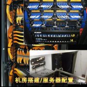 【向日葵网络】电脑维修/监控安装/网络布线/绿色办公软件/各