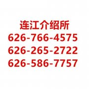 Y7227 凤凰城 外卖店 女前台接电话1天160/180