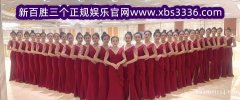 新百 胜公司注册会员下载app安装登录账号www.xbs66