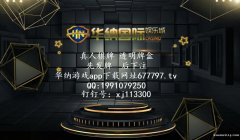 华纳公司的注册官网是多少网址677797.tv?