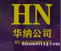 怎么联系华纳在线客服开户