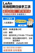 兼职看这里宝妈上班族有闲暇时间即可