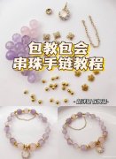 招聘居家手工兼职