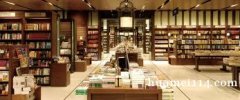 新开业书店招聘图书管理员