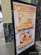 沙县小吃招聘啦！