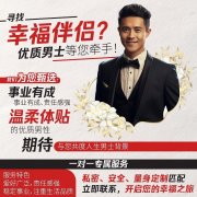 真诚的心，期待温暖的陪伴