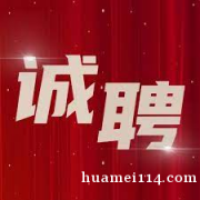 招聘按摩师