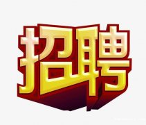 找护理保姆阿姨一名