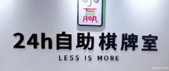 招募保洁阿姨