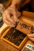 招聘茶叶包装员