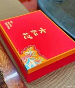 茶叶销售顾问