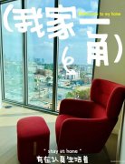 USC洛杉矶Kurve豪华公寓2B2B转租