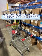 仓库分拣员多名：（女）