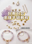 招聘女工