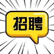 急招私人女司机一位