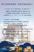 诚邀兼职协作伙伴