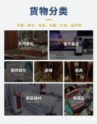 你还在烦恼怎么把货品从中国寄到美国吗？