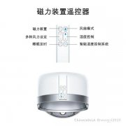 两台Dyson加湿器
