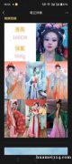 寻找45岁到80岁的男士，爱我就行，想来一次跨国婚姻，让我的