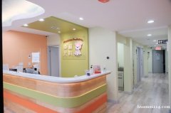 Happiness Pediatrics 幸福儿科 Happiness Pediatrics 幸福儿科