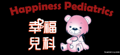 Happiness Pediatrics 幸福儿科 Happiness Pediatrics 幸福儿科
