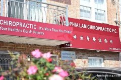 焯然脊医治疗坊 Sophia Lam Chiropracti 焯然脊医治疗坊 Sophia Lam Chiropracti