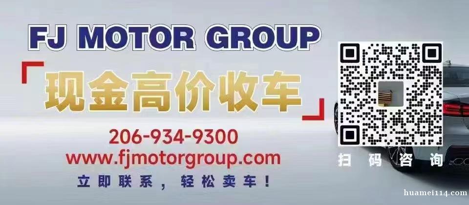 长期招聘汽车销售代理。 洛杉矶华人区Rosemead车行 长期招聘汽车销售代理。 洛杉矶华人区Rosemead车行