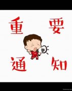 蒙市（丁胖子广场附近）P.O box信箱出租，价格优惠，方便