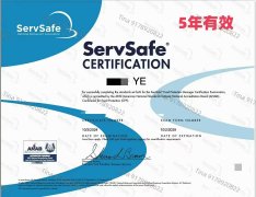 全美卫生执照办理，餐饮开业无忧！