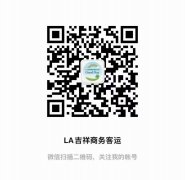 吉祥商务顺风车