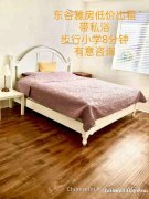 Eastvale 9分学区 雅房750套房1400