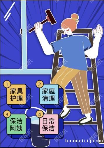 招聘保姆 招聘保姆