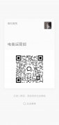 招聘线上兼职(跨境电商) 招聘线上兼职(跨境电商)